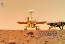 China publica varias imágenes en color de la superficie de Marte