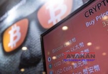 El bitcóin sube 9,6% después de que la Fed no prevea prohibir criptomonedas