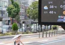 Seúl alcanza los 40 grados Celsius por primera vez desde 2018 EFE/EPA/YONHAP SOUTH KOREA OUT